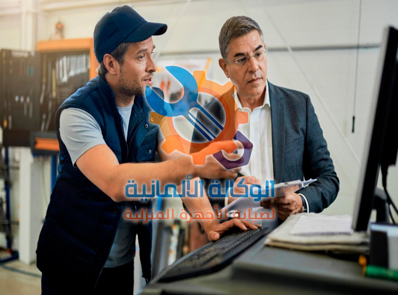 تصليح اجهزة كهربائية حدائق الاهرام | 01022395965 2 تصليح اجهزة كهربائية حدائق الاهرام