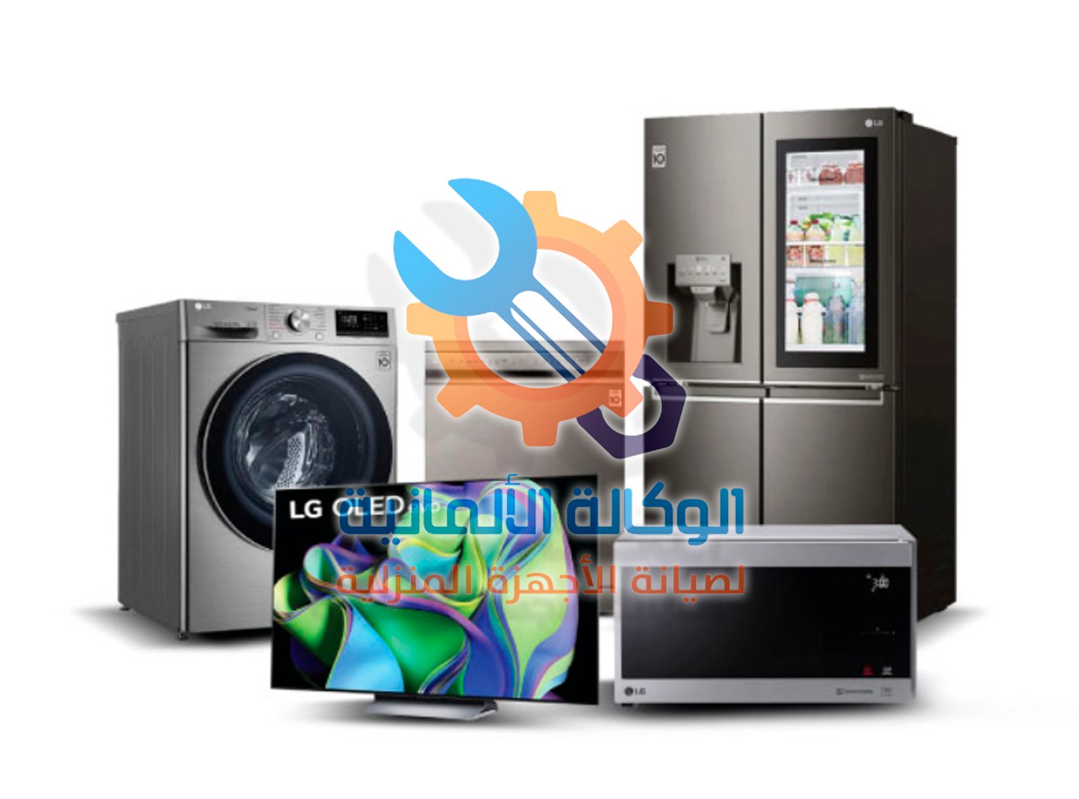 العلامات التي تدل على أن جهازك يحتاج صيانة عاجلة