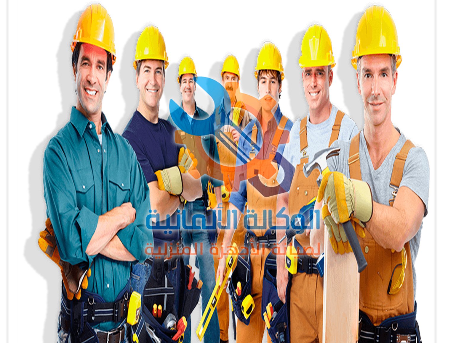 تصليح اجهزة كهربائية التجمع الخامس​ 01205001758 | 01022395965